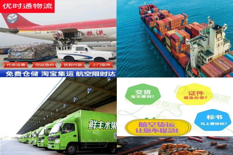 青海到丹麦航空货运公司-青海到丹麦物流专线
